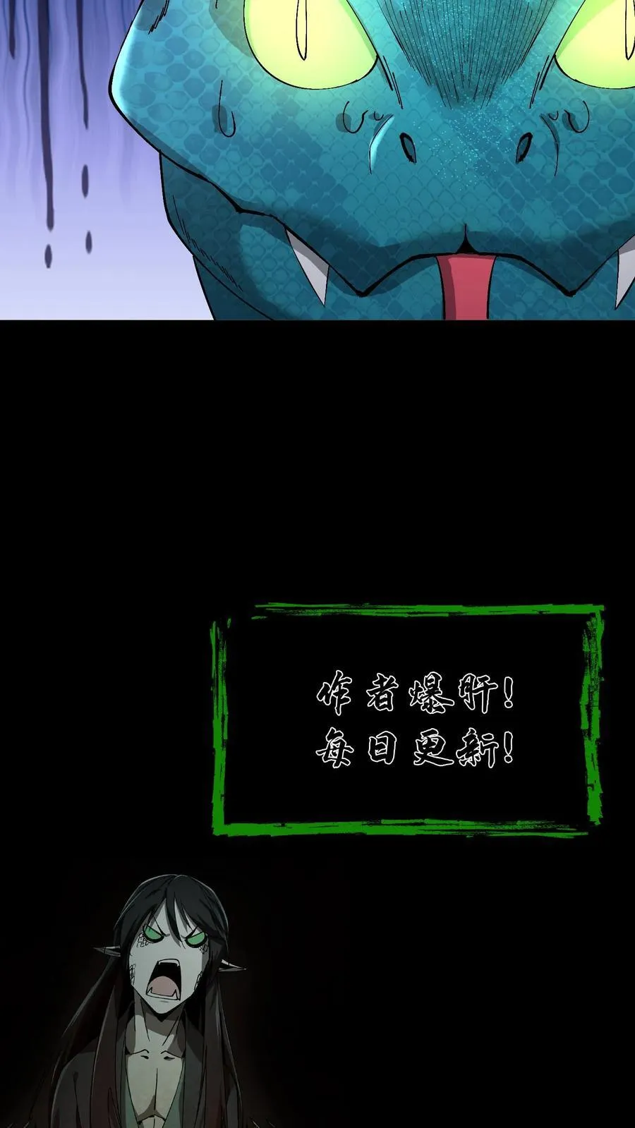 第360话 论道29