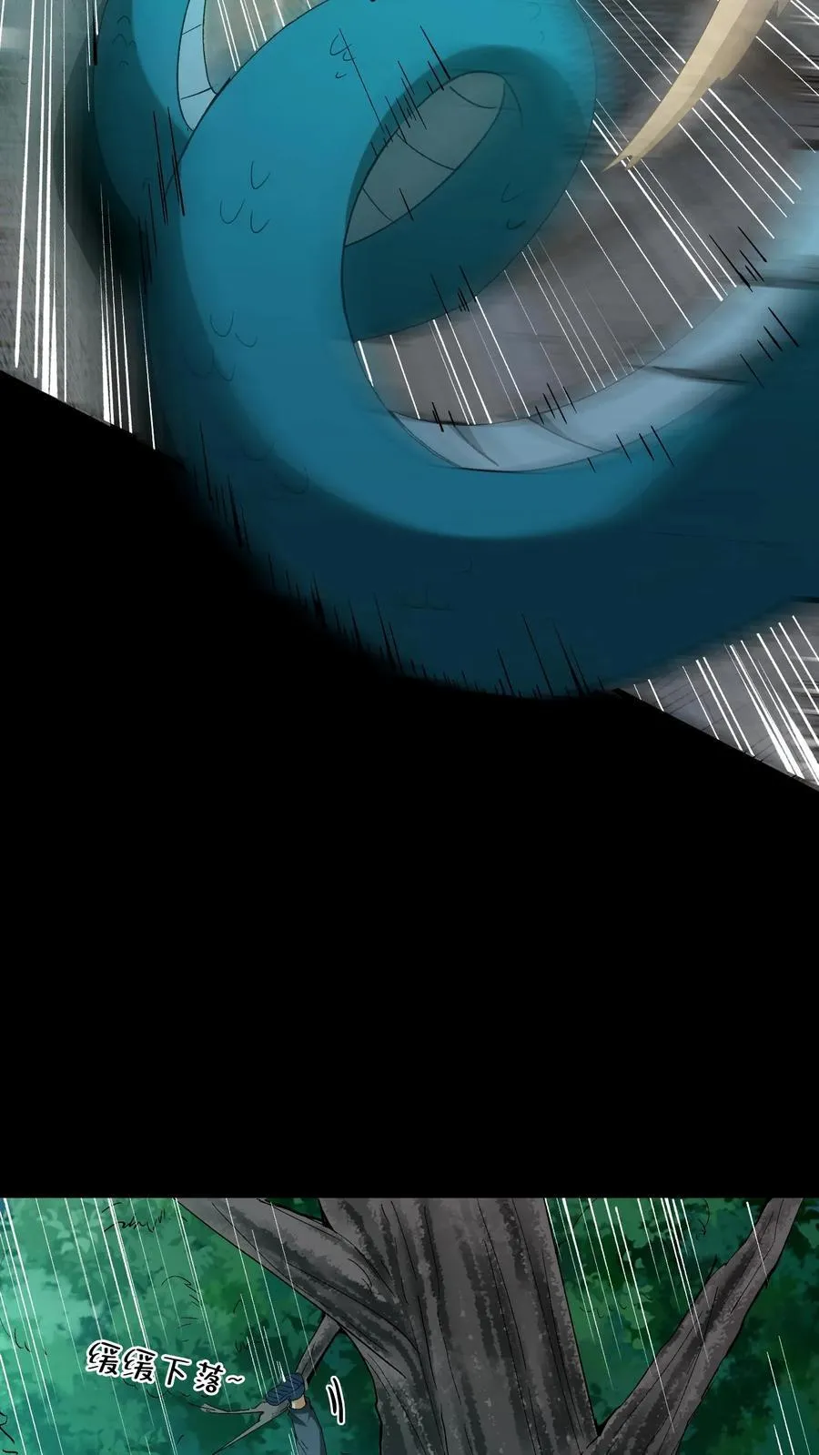 第361话 常八爷的好主意19