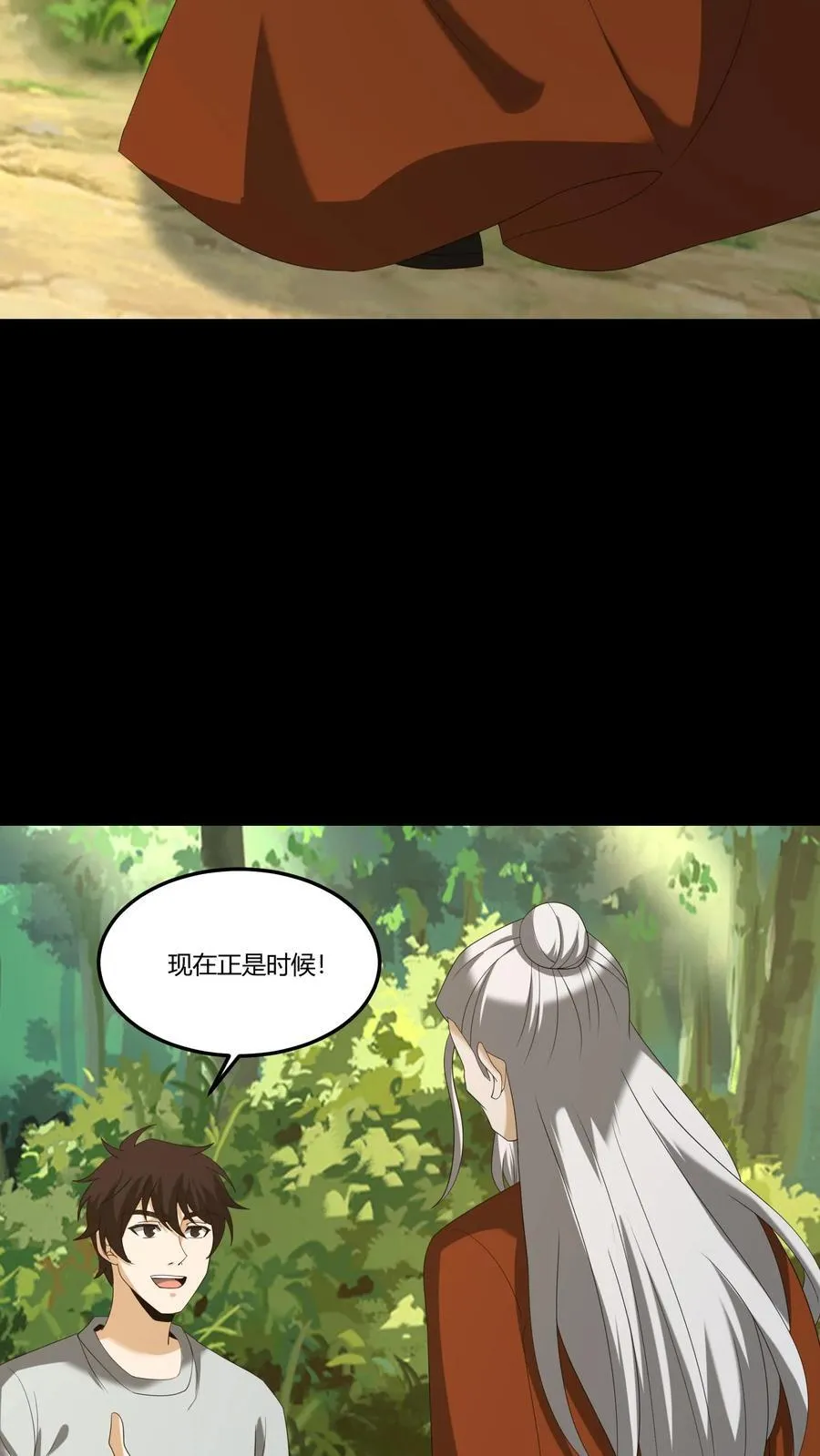 第388话 救人5