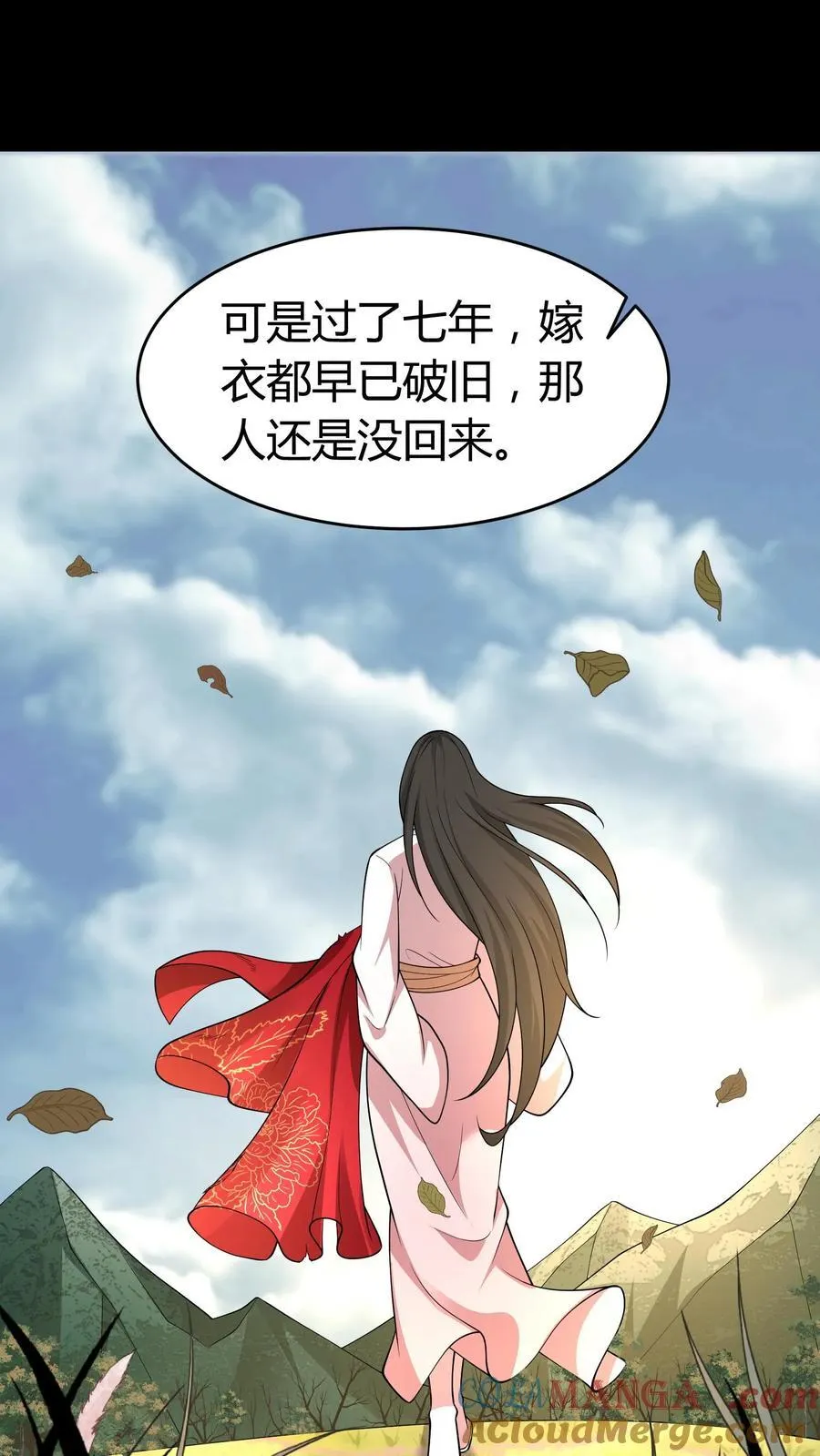第419话 孤女坟6