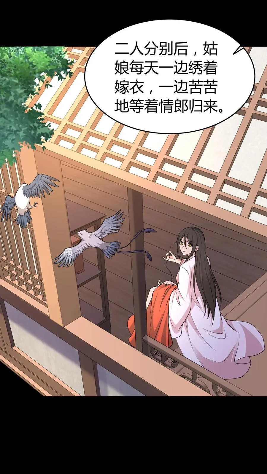 第419话 孤女坟5