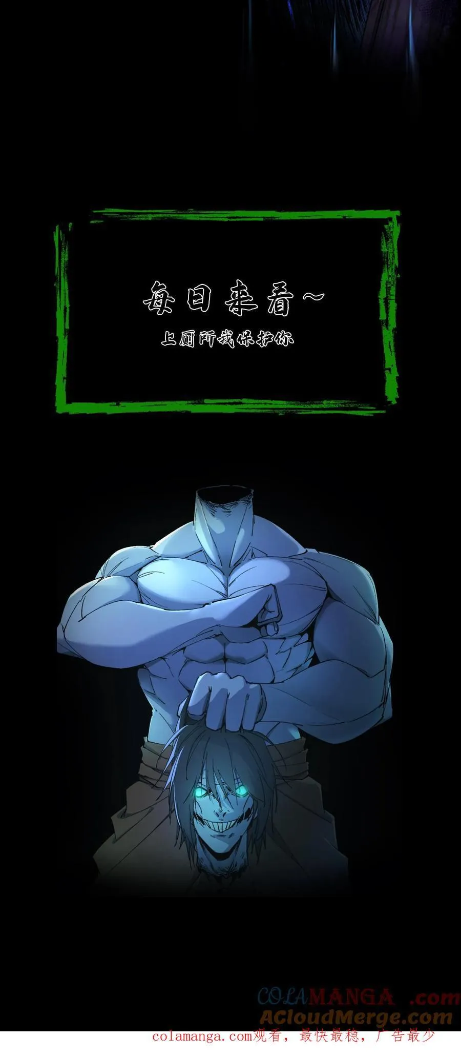 第355话 黄家仙的意外18