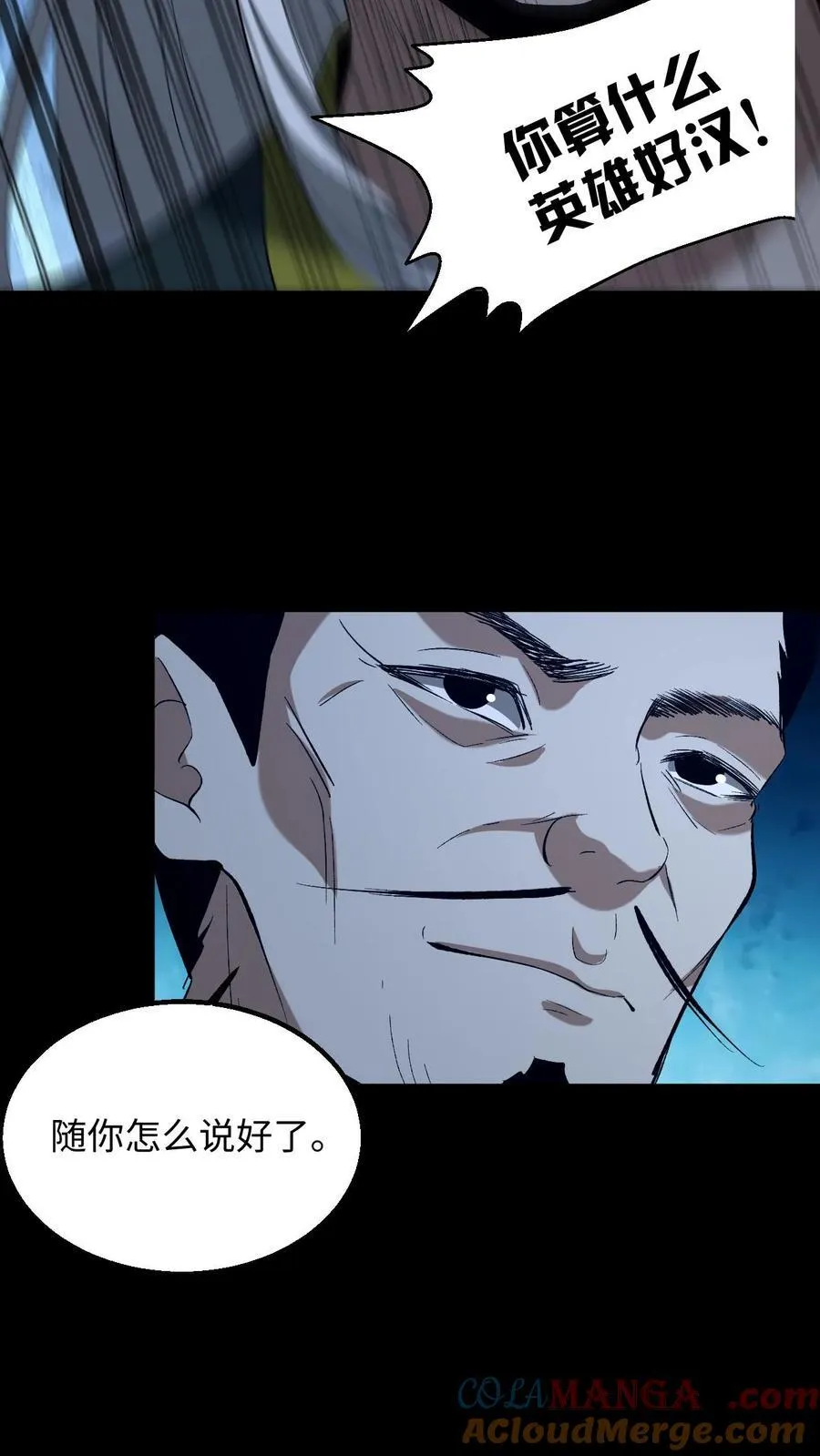 第397话 图穷匕见16