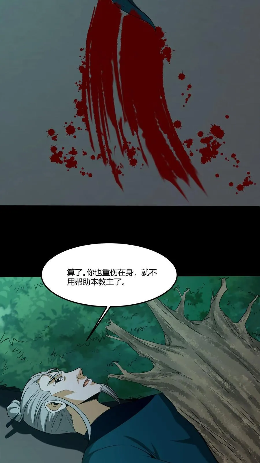 第364话 互帮互助5