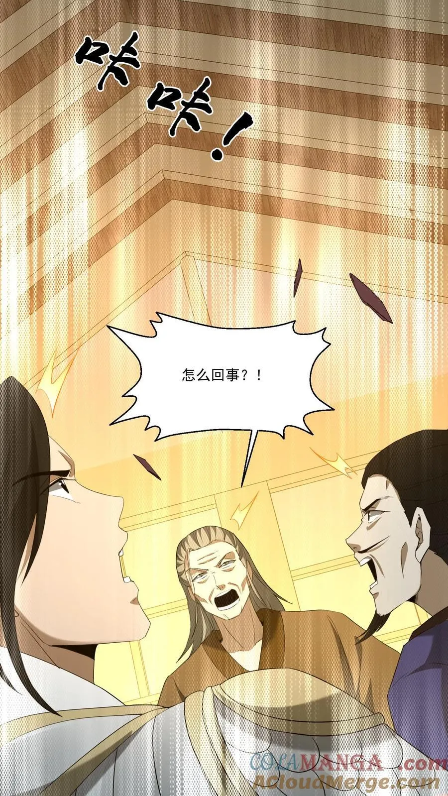 第412话 完成约定2