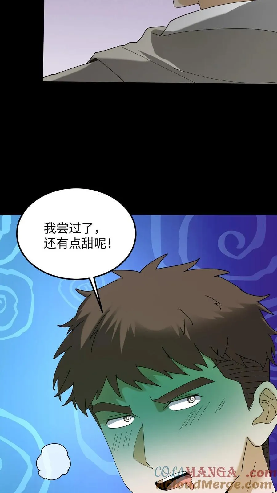 第373话 荒岛求生22