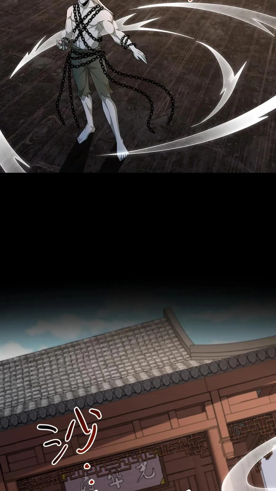 第441话 养魂珠9
