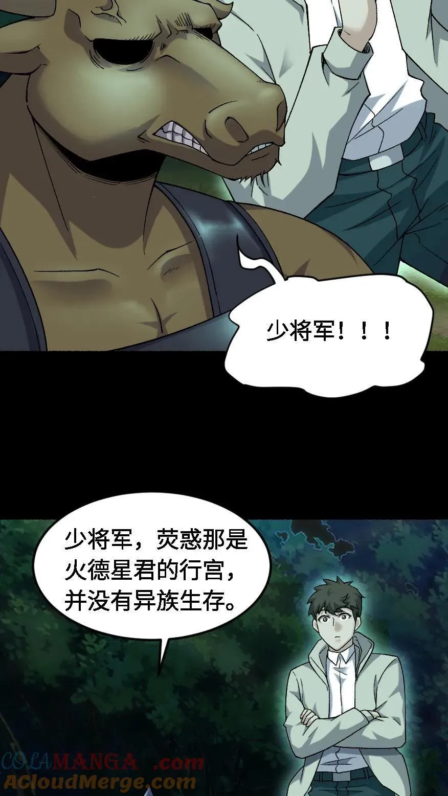 第414话 魂归来兮16