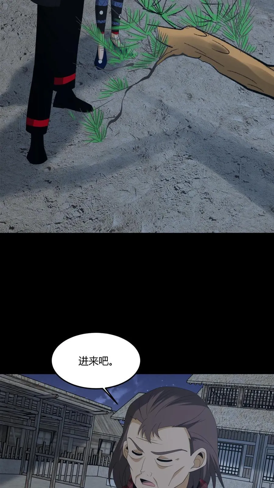 第423话 巫殇7