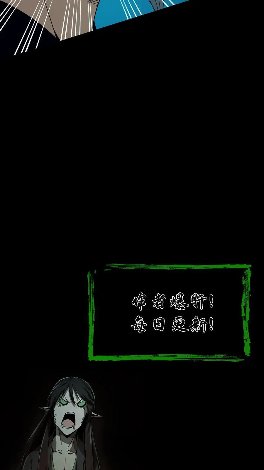 第364话 互帮互助23