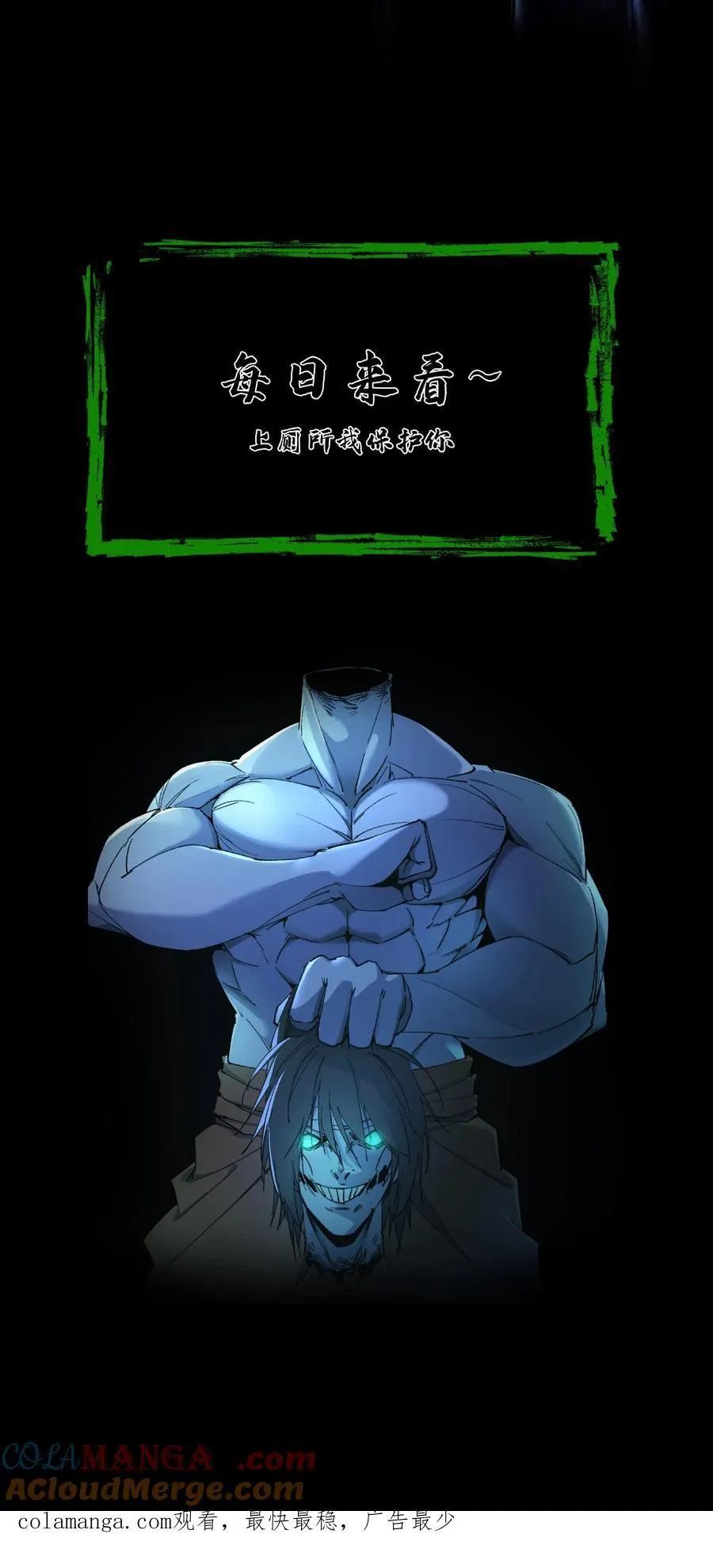 第427话 延寿18