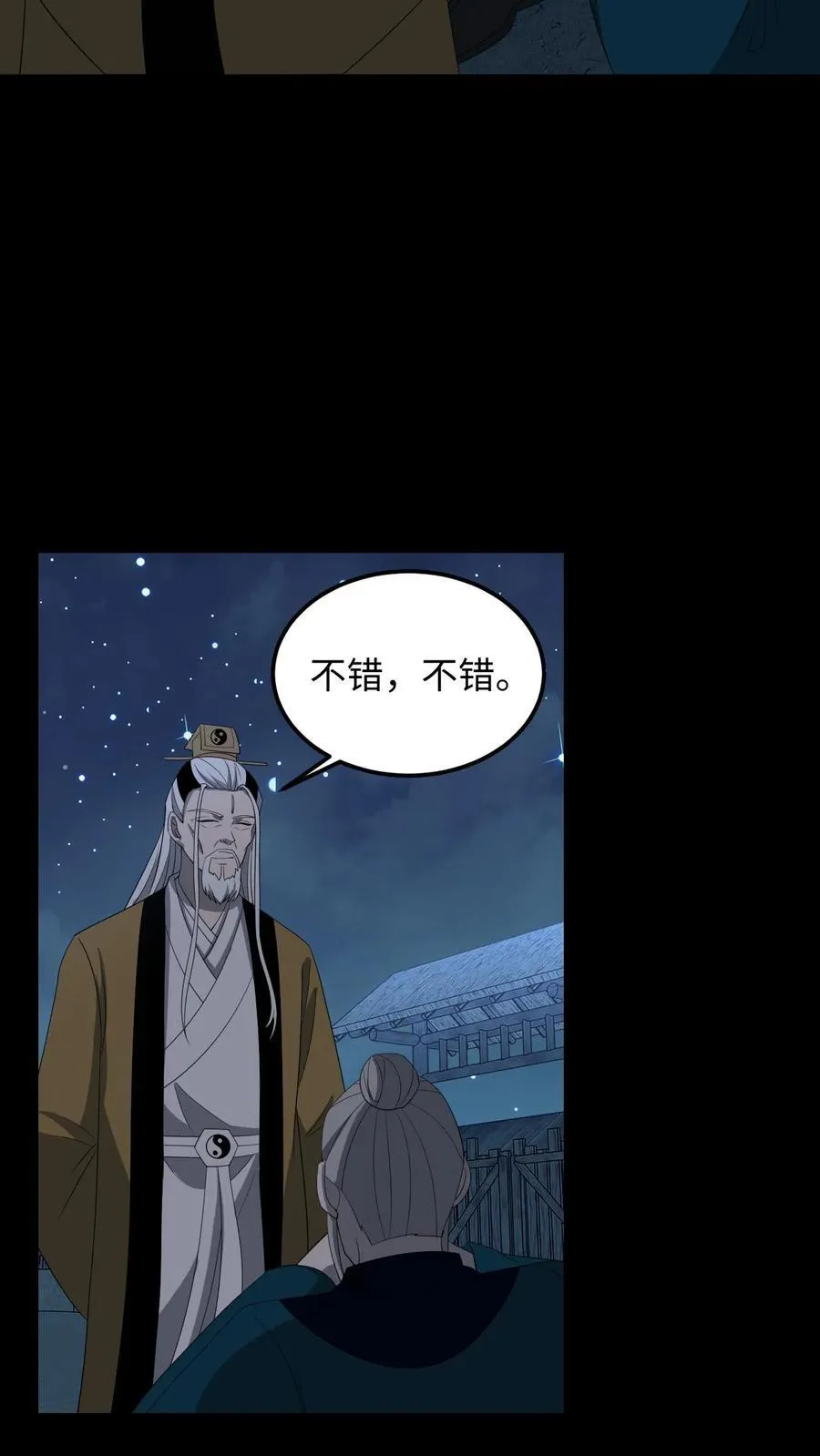 第375话 报仇5