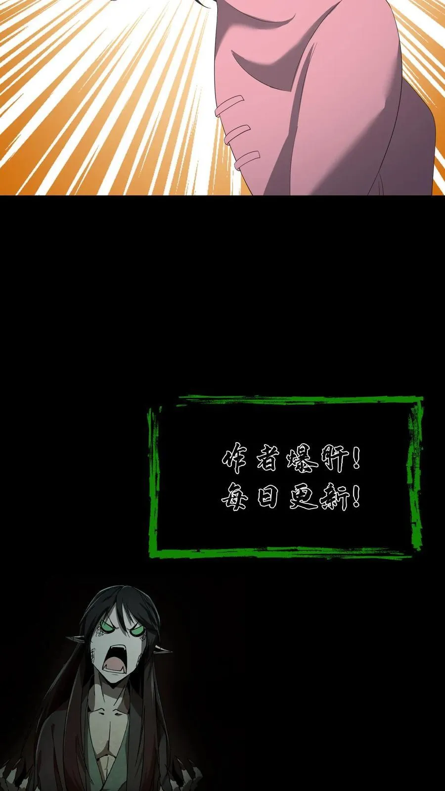 第375话 报仇23