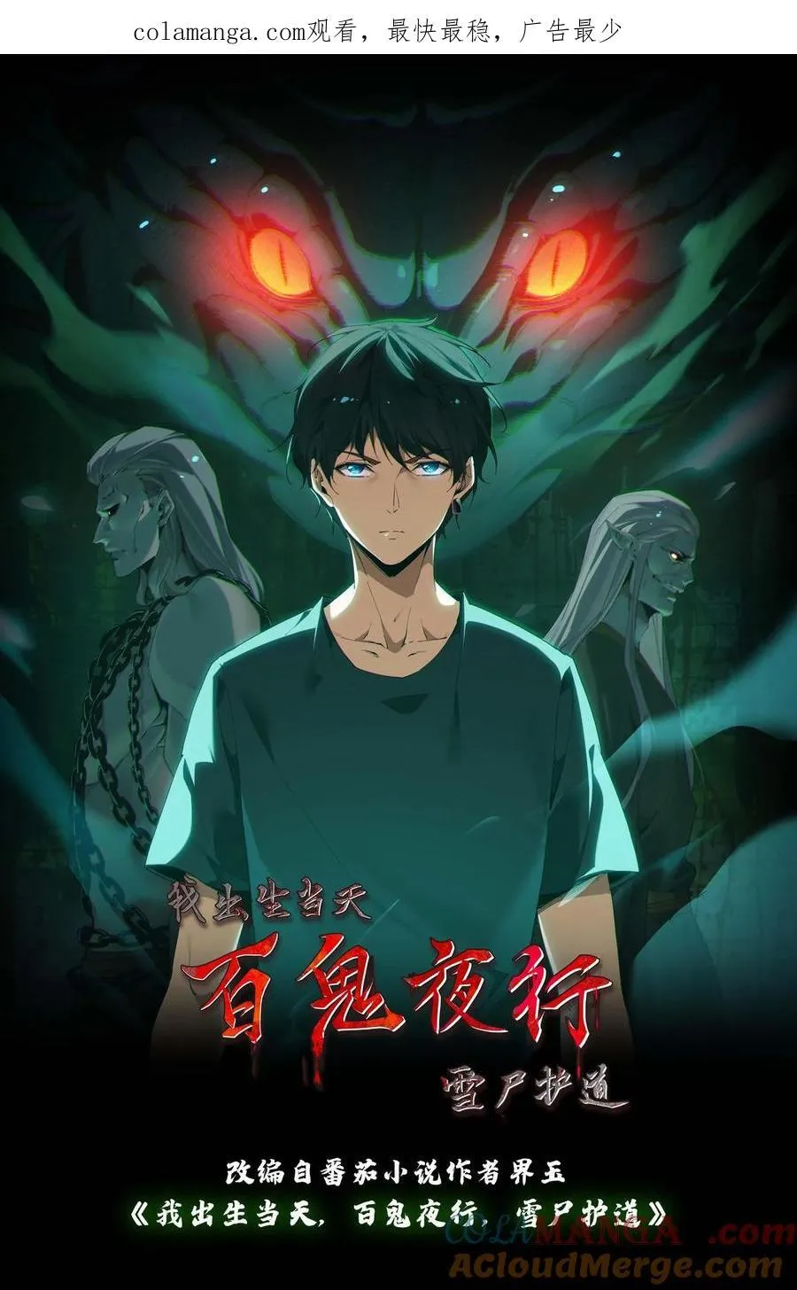 第398话 计中计0