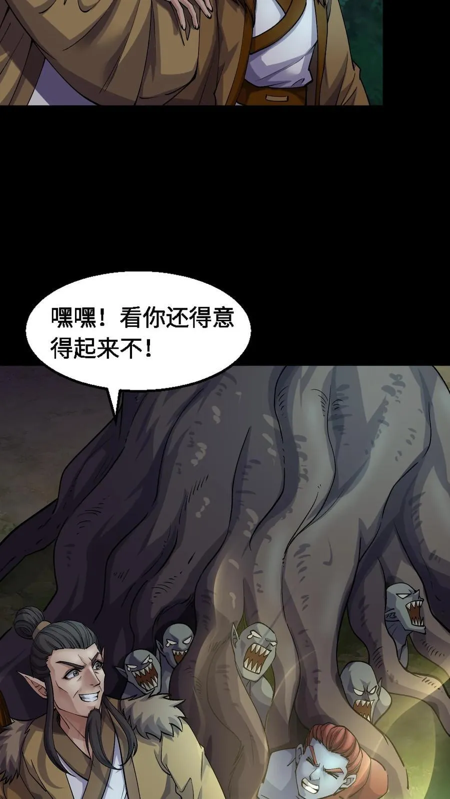 第370话 仇人相见3