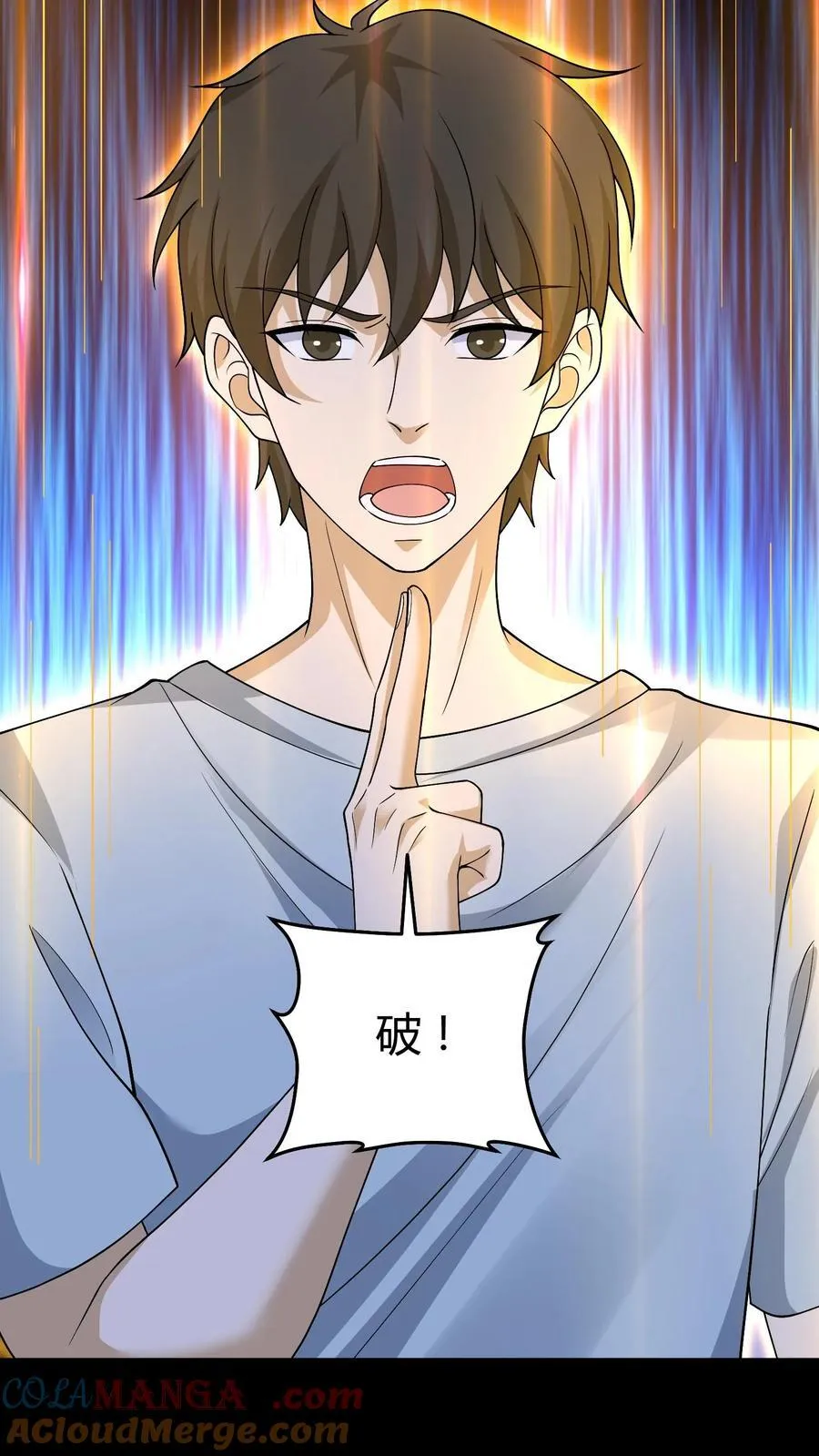 第402话 破阵6