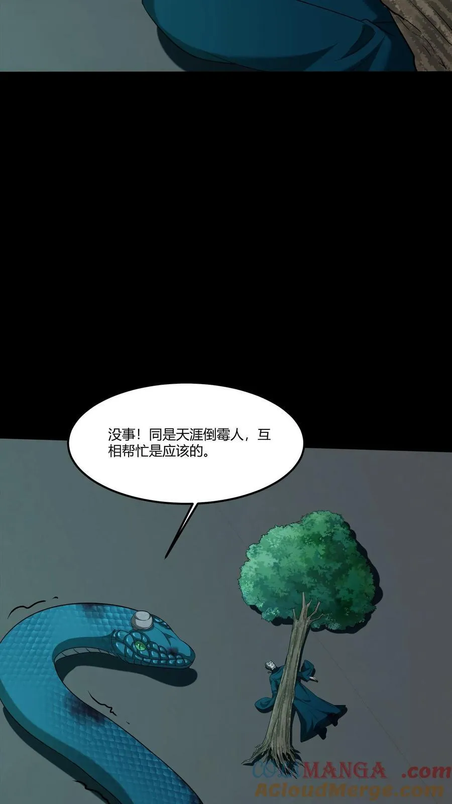 第364话 互帮互助6