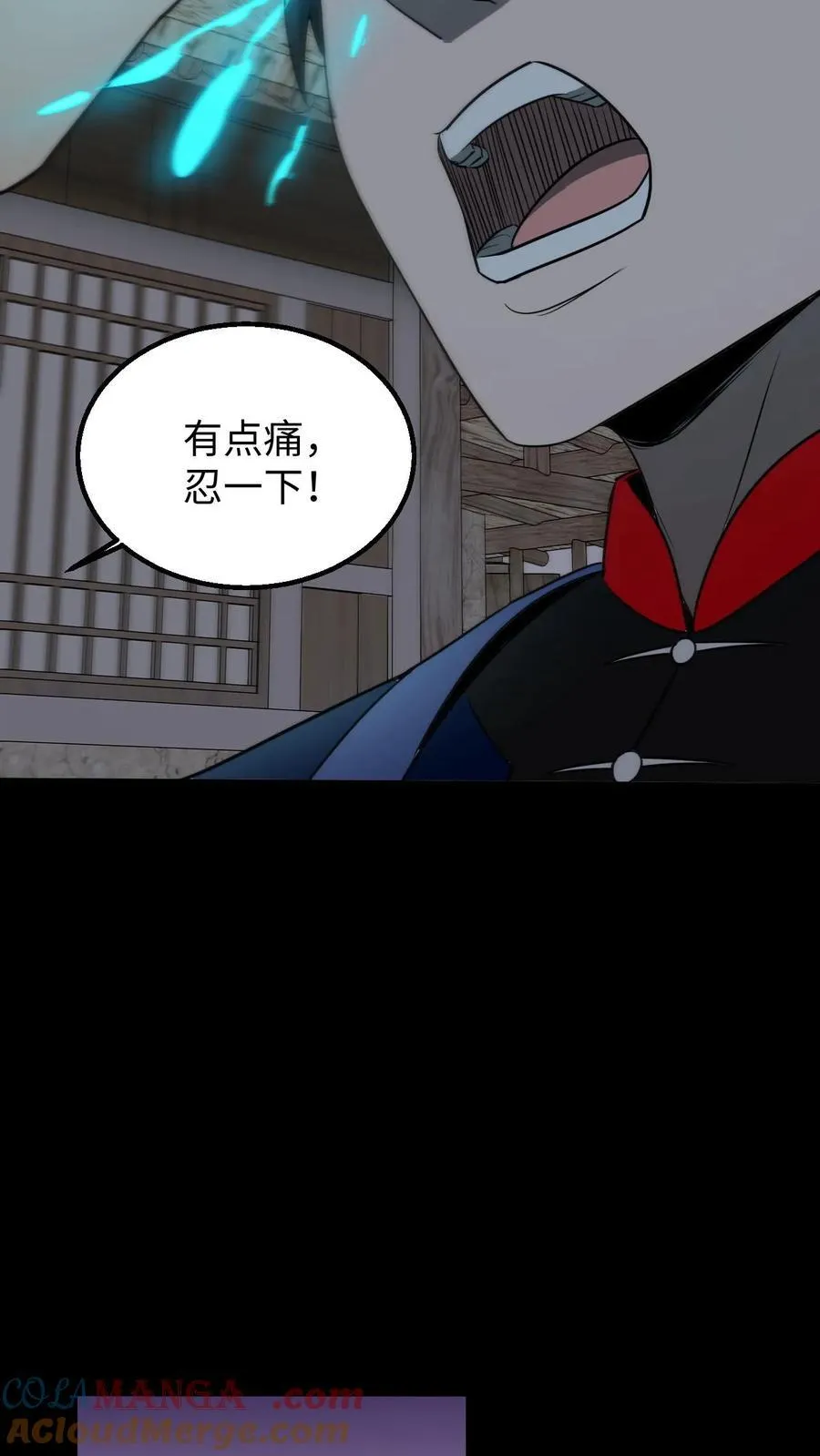 第429话 血灵眼18