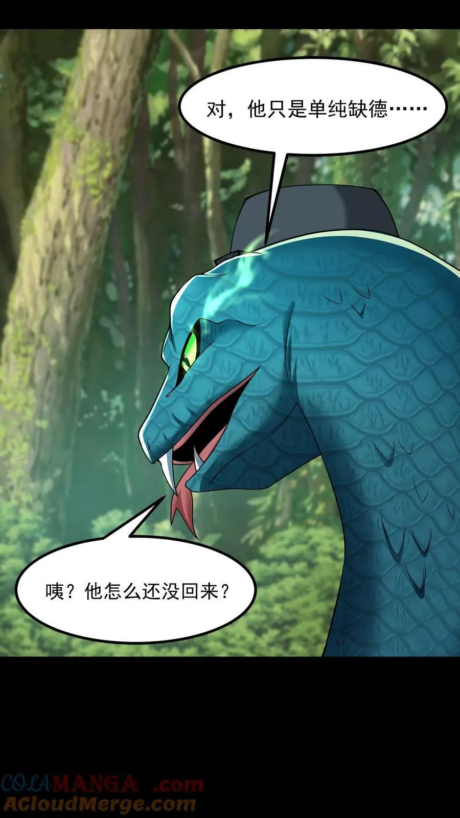 第366话 大计归来6