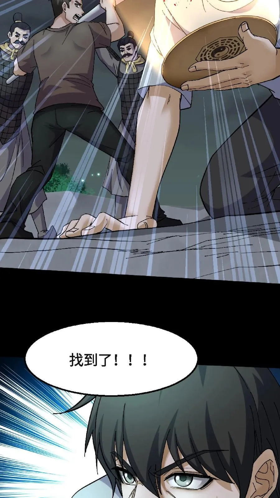 第401话 杀招23