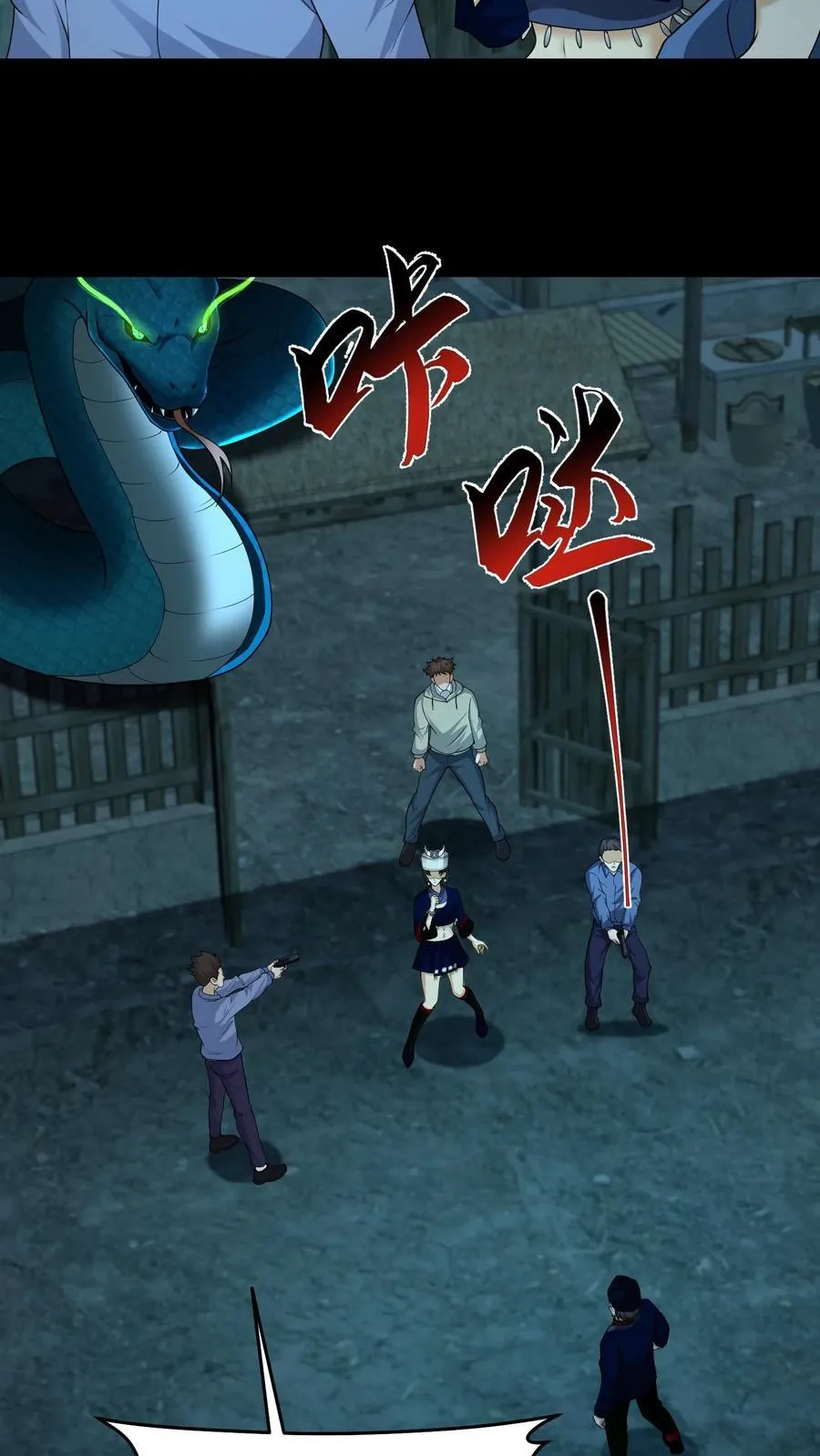 第422话 赶出门11