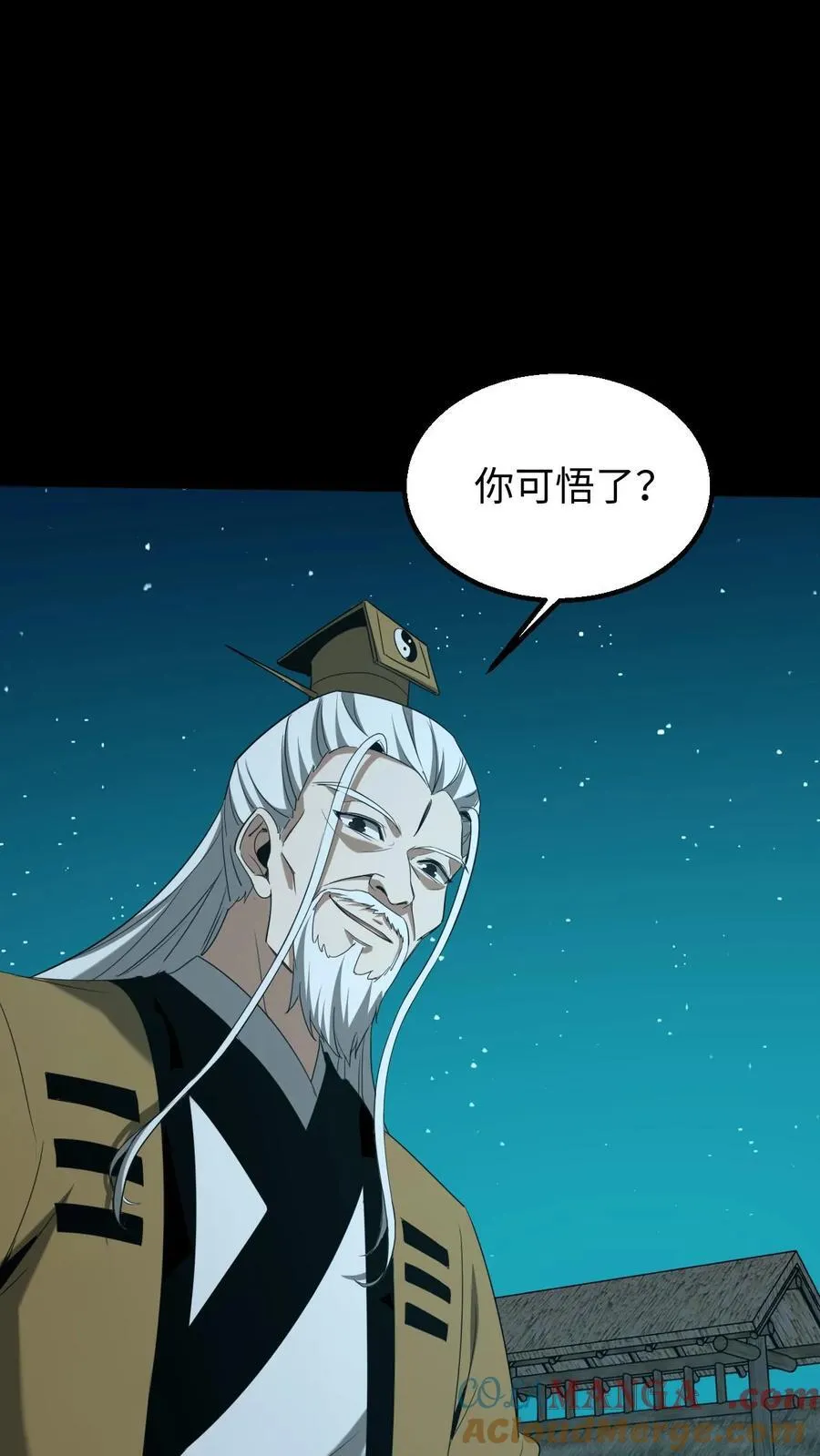 第374话 悟道22