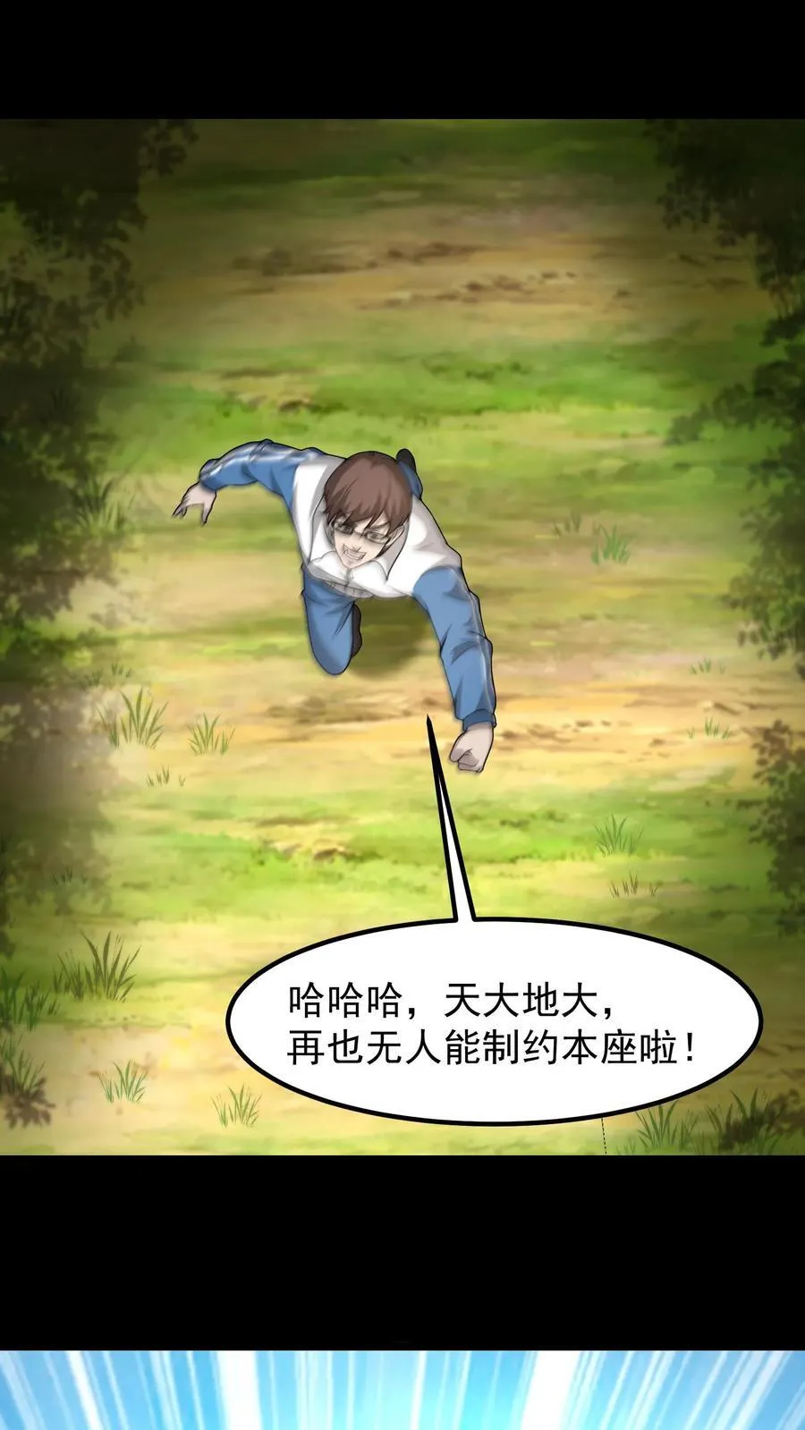 第439话 功败垂成1