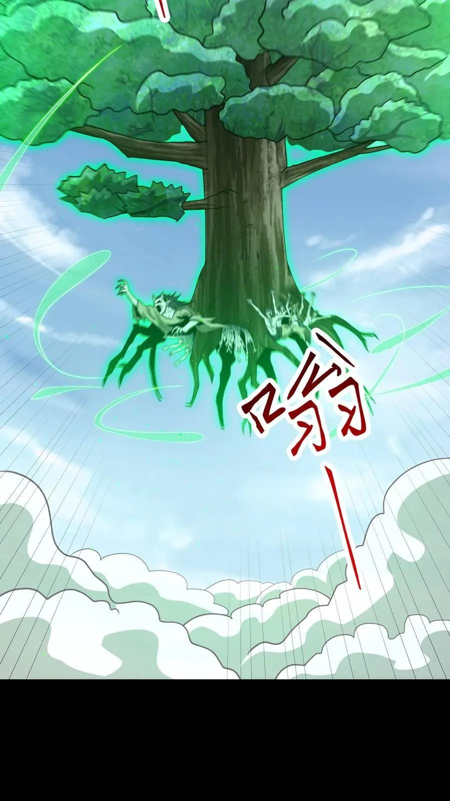 第369话 松老现身15