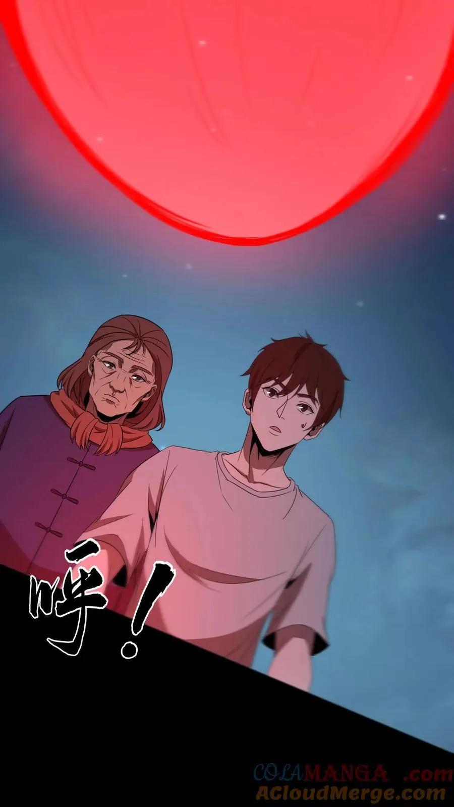 第429话 血灵眼12
