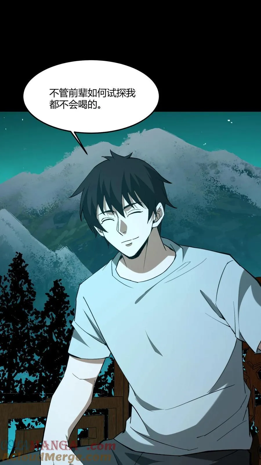 第389话 哀牢山28