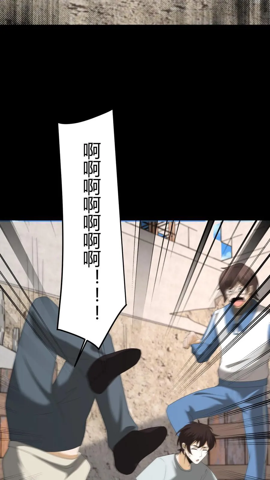 第436话 破绽21