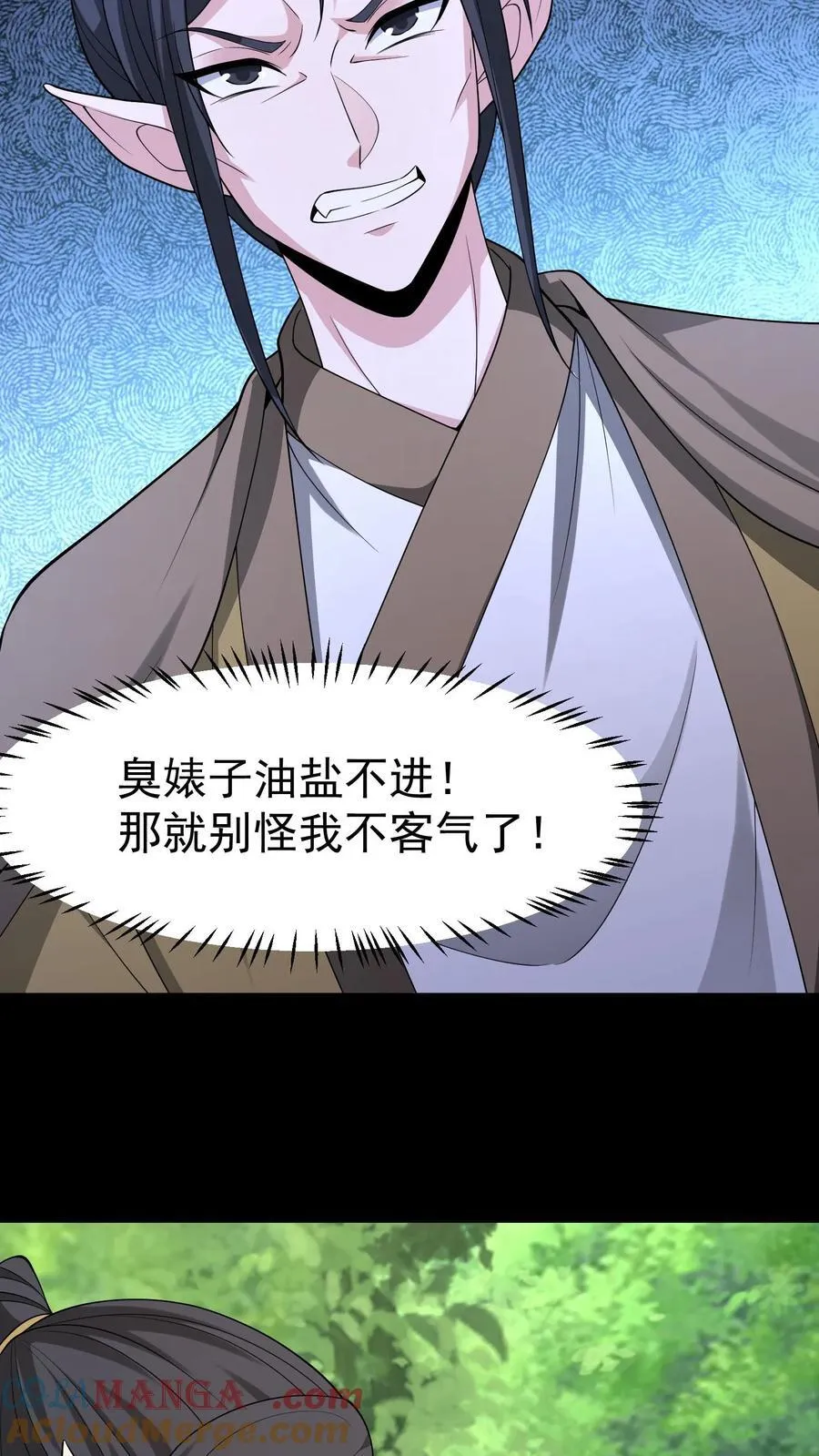 第381话 情人私会10