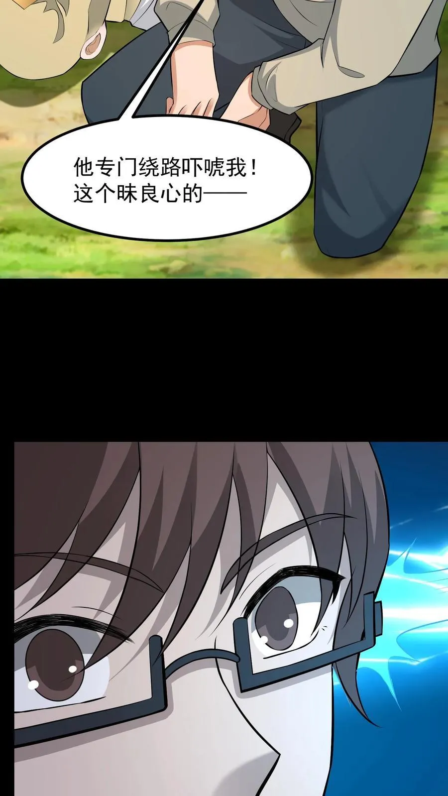 第439话 功败垂成15