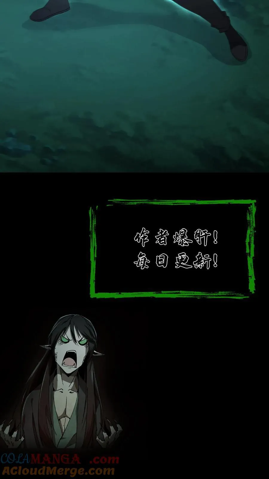 第406话 大计回魂26