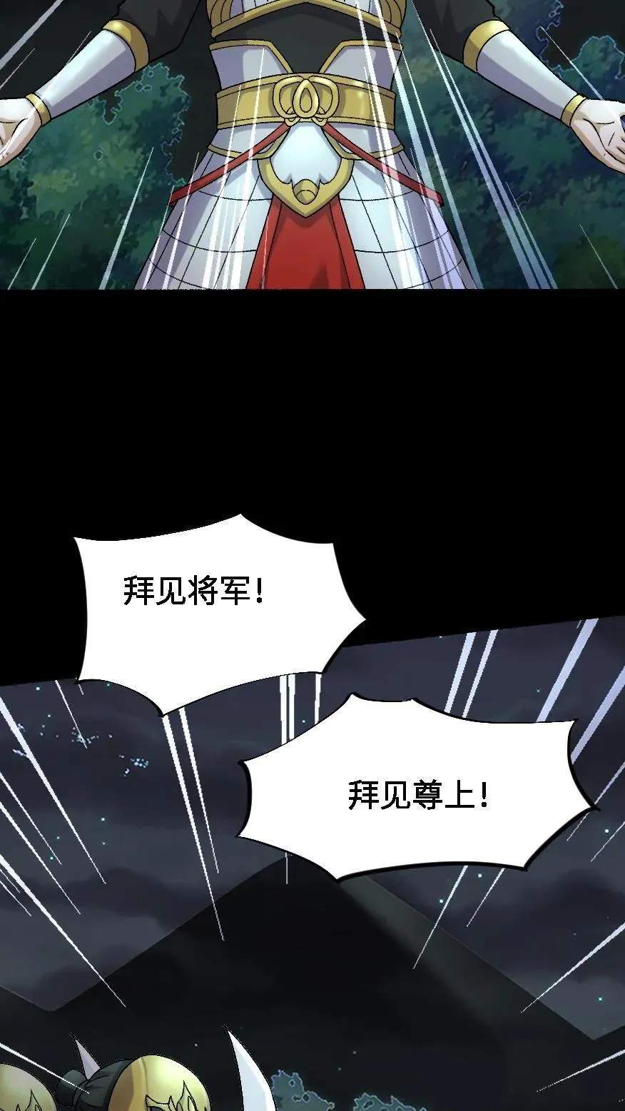 第395话 一步登天11