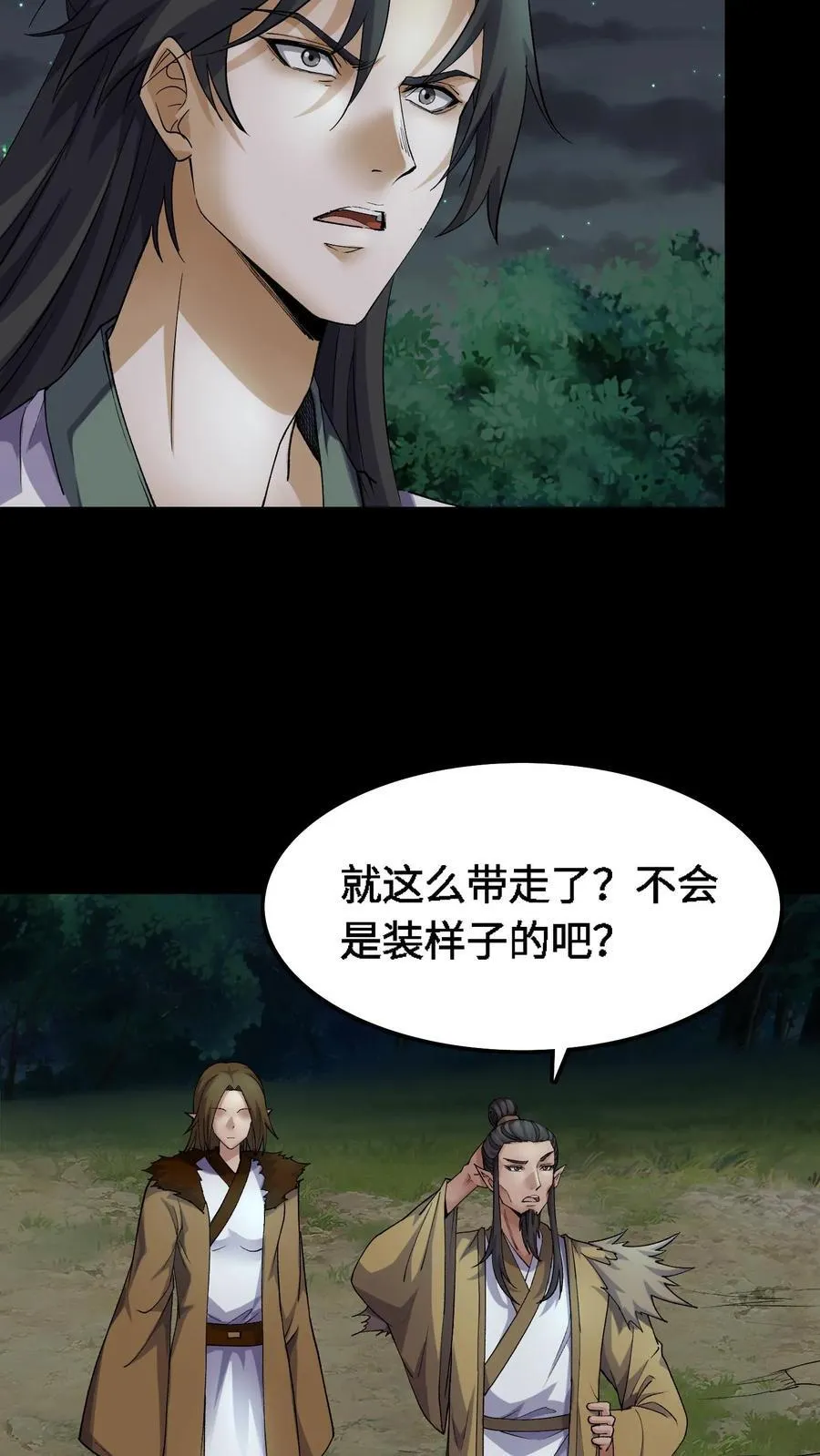 第372话 危机解除7