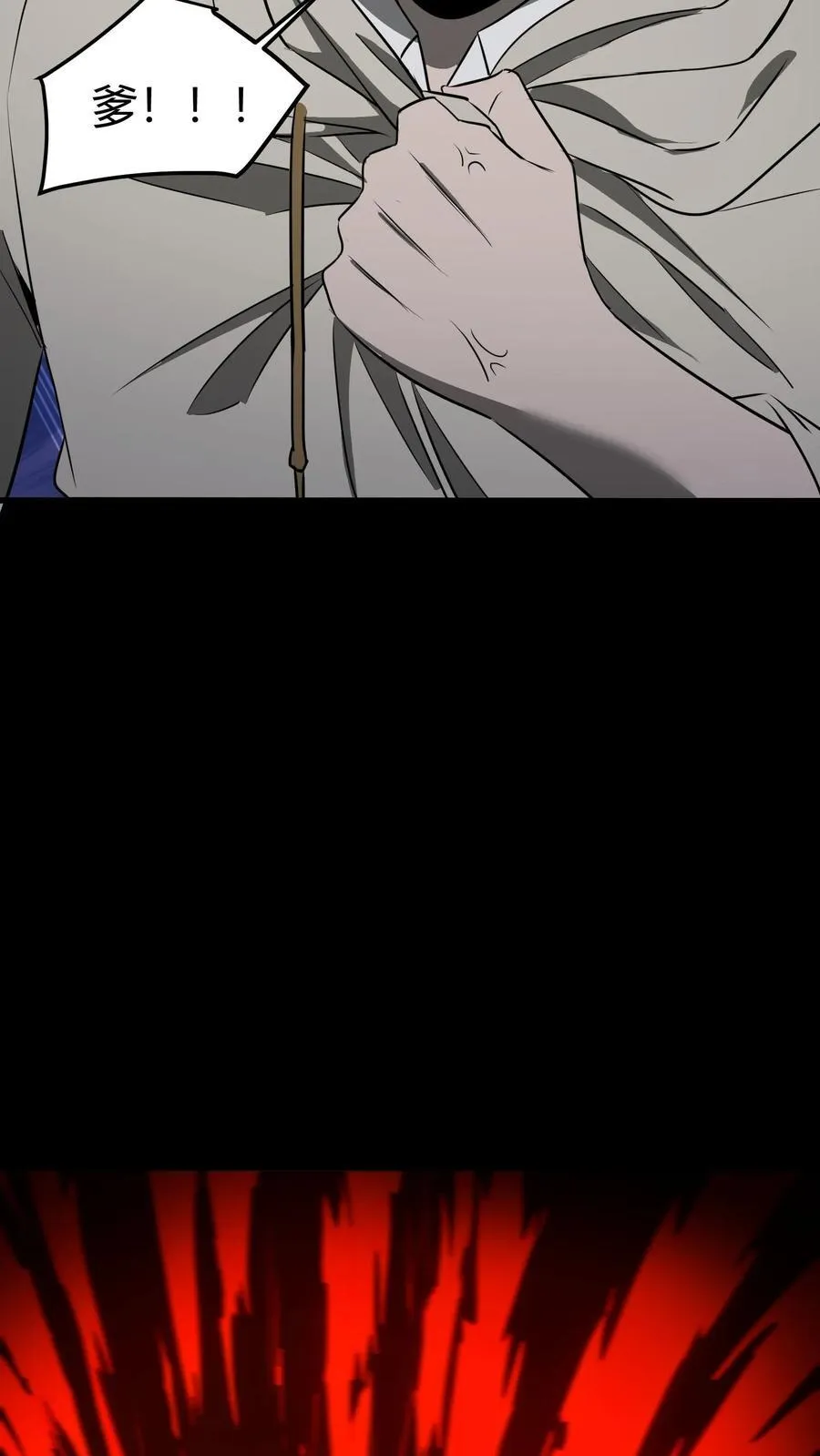 第406话 大计回魂7