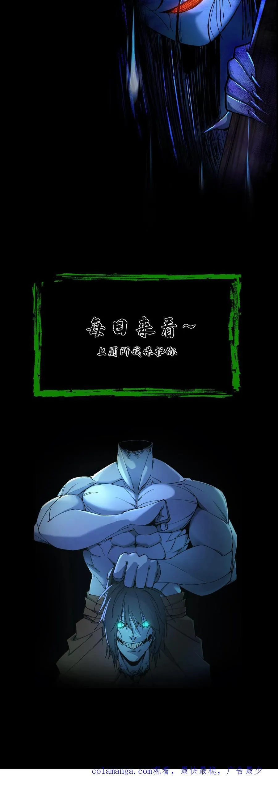 第426话 巫蛊之祸15
