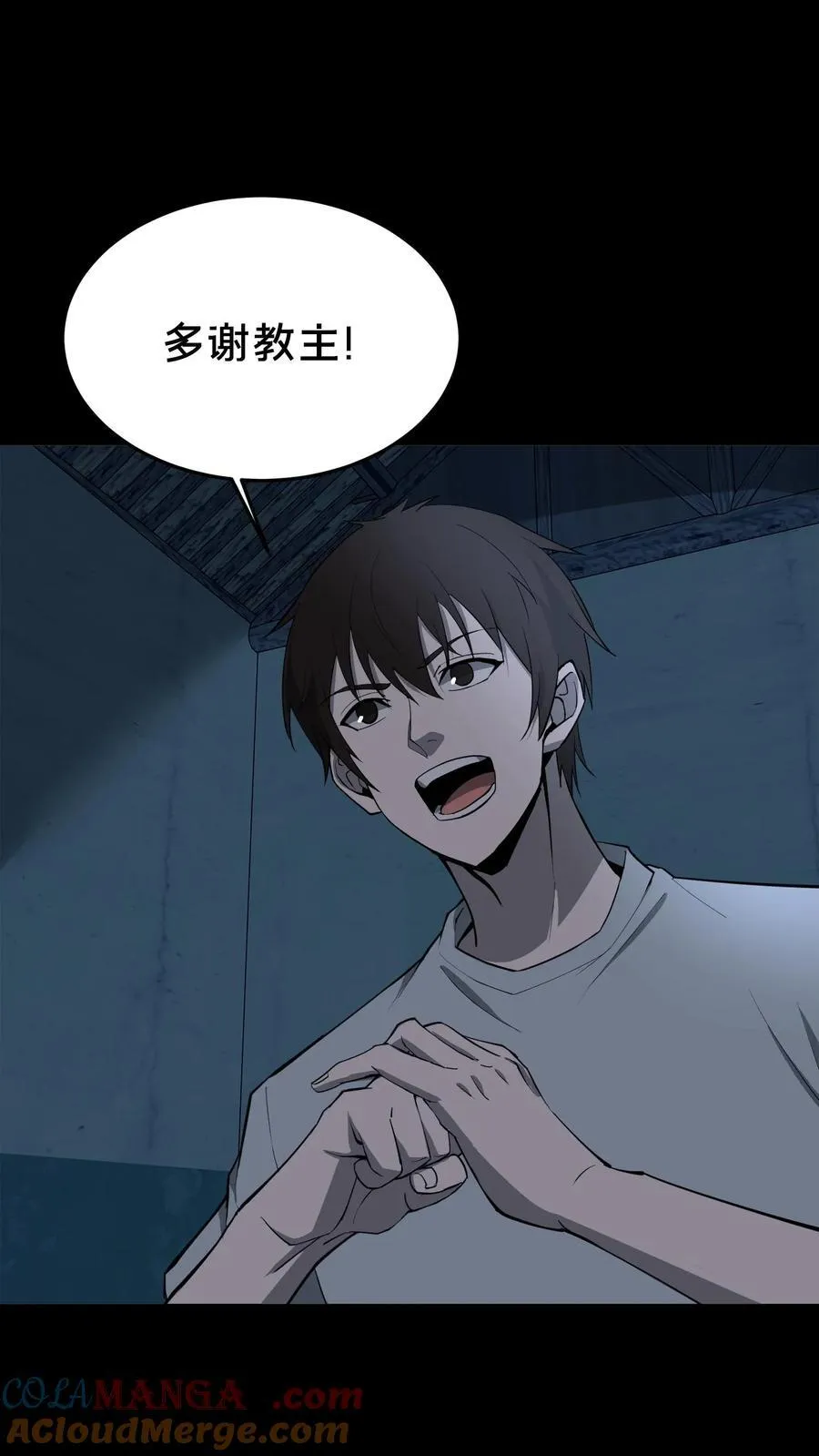 第360话 论道2