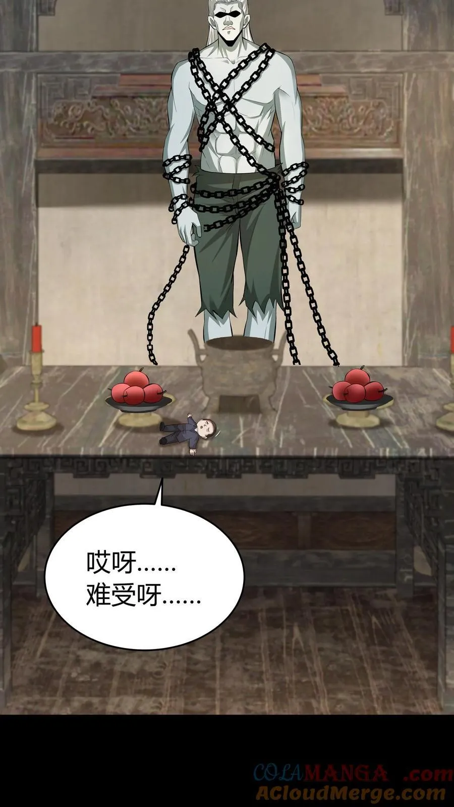 第441话 养魂珠6