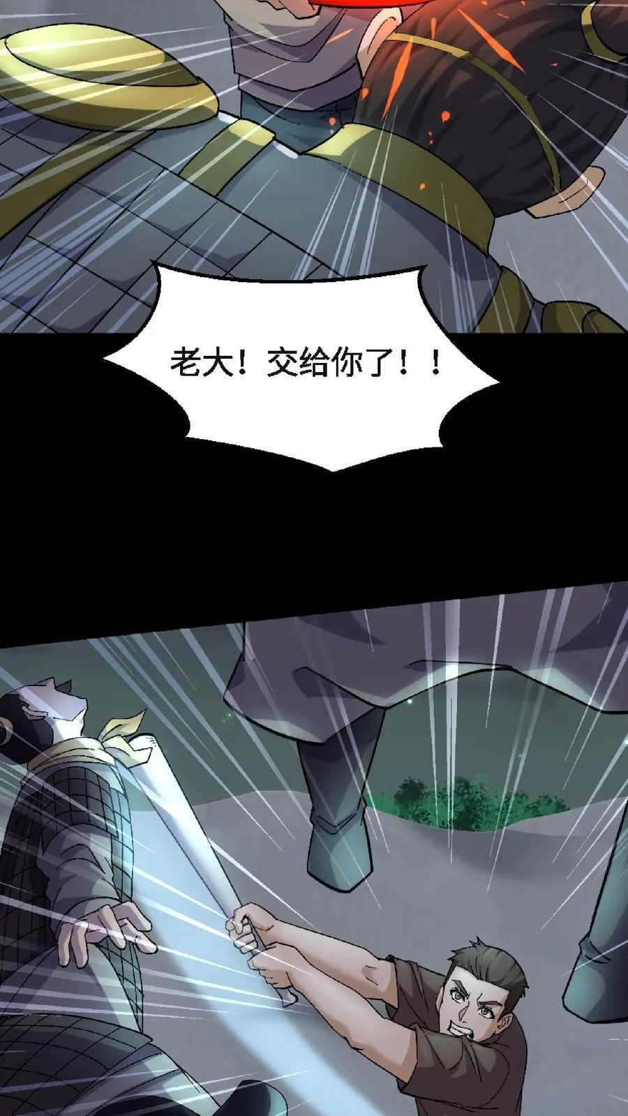 第401话 杀招19