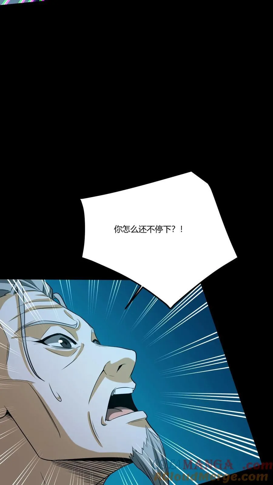 第364话 互帮互助22