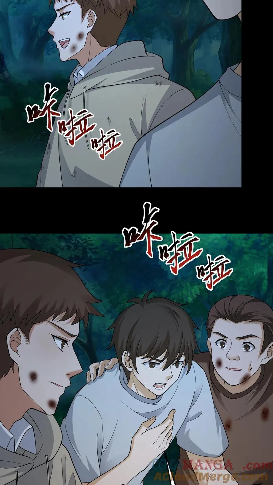 第402话 破阵10