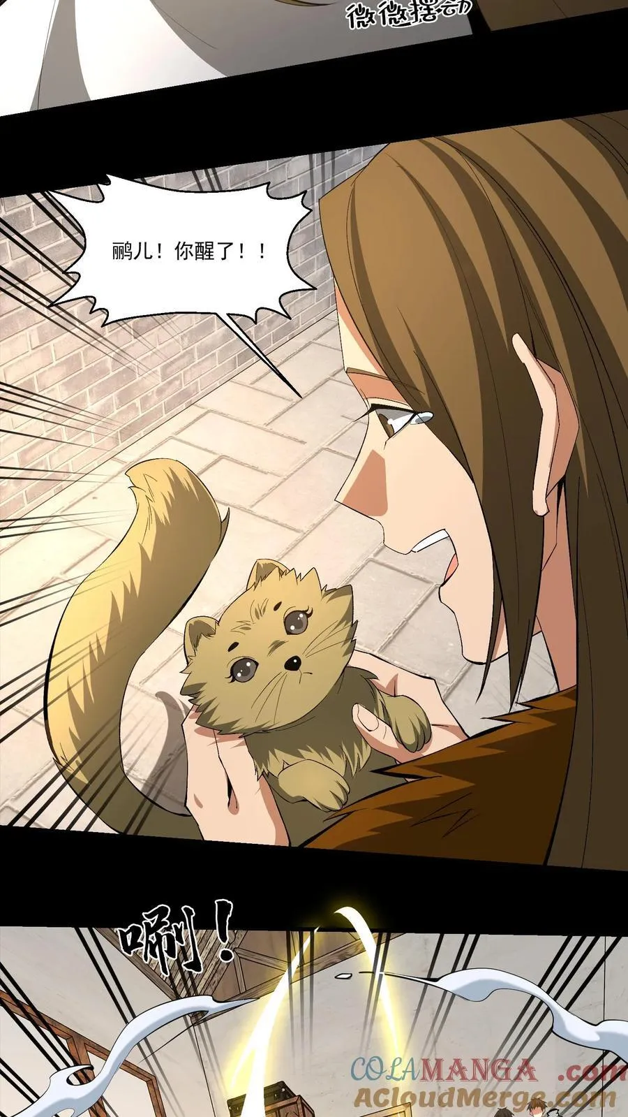 第377话 儿女情事2