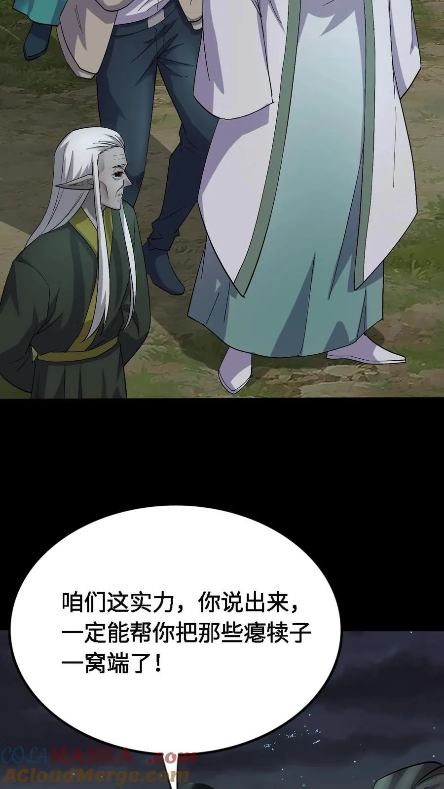第415话 尘埃落定14