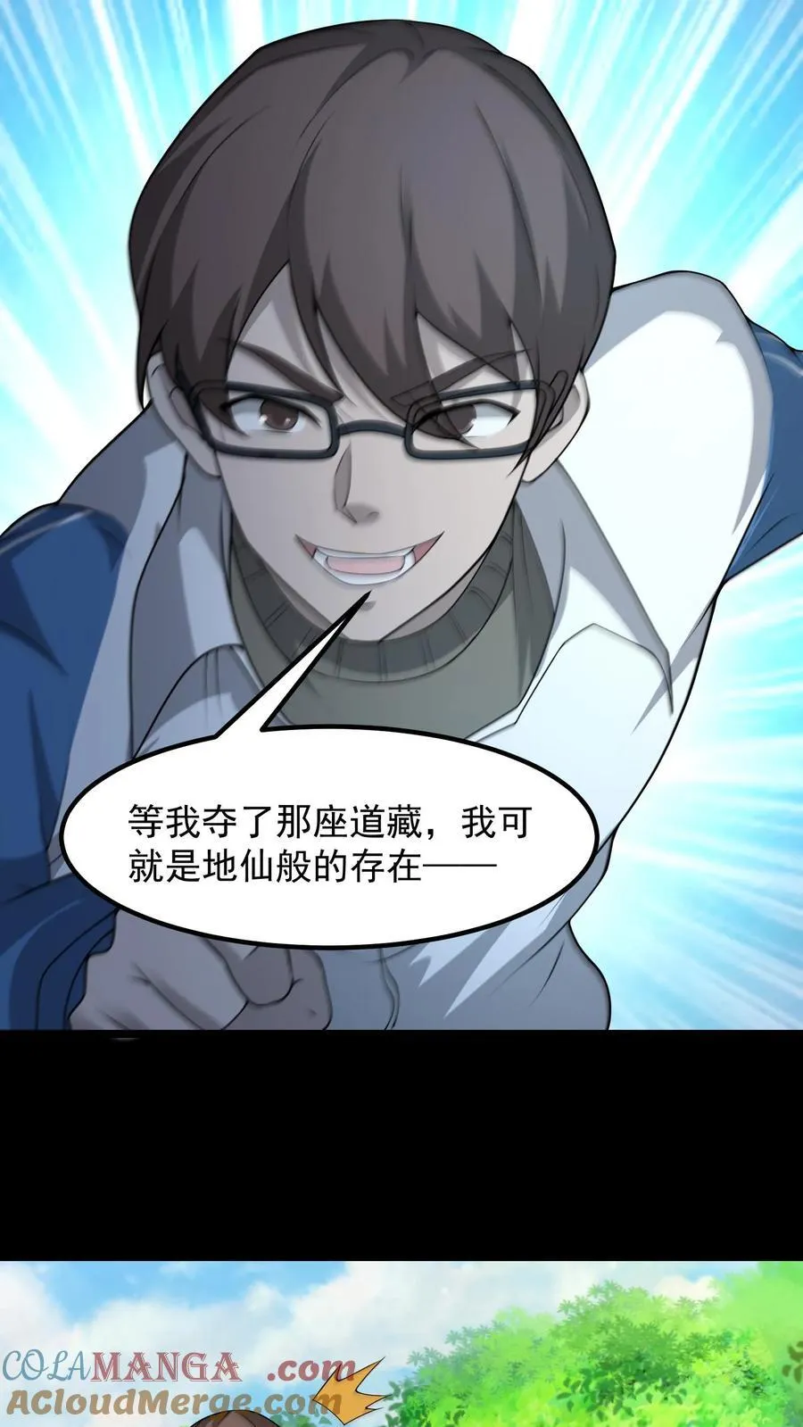 第439话 功败垂成2