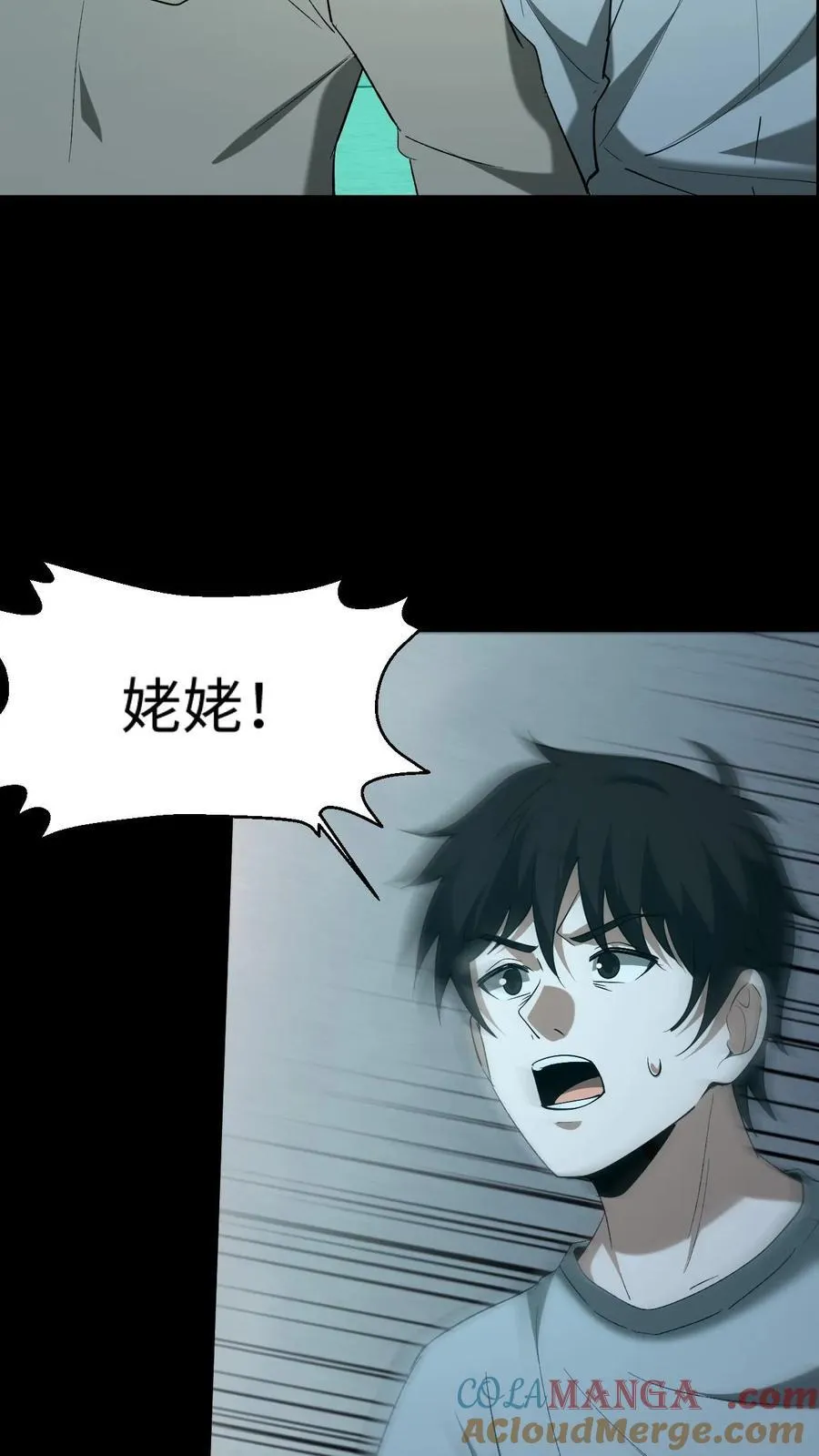 第397话 图穷匕见14