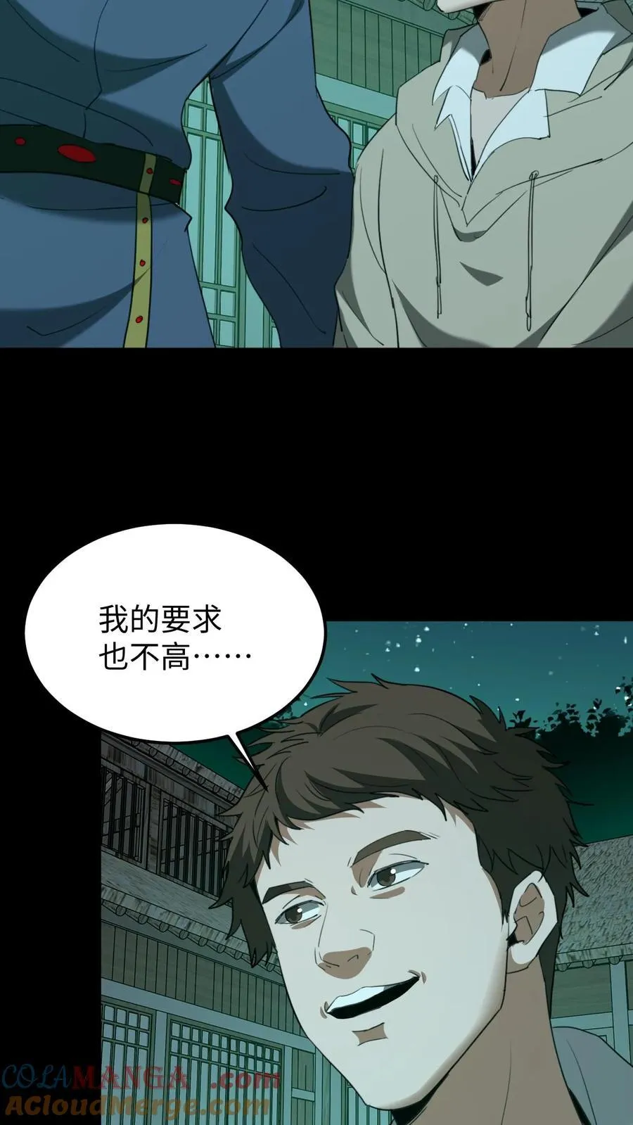 第431话 阴神们的复仇2