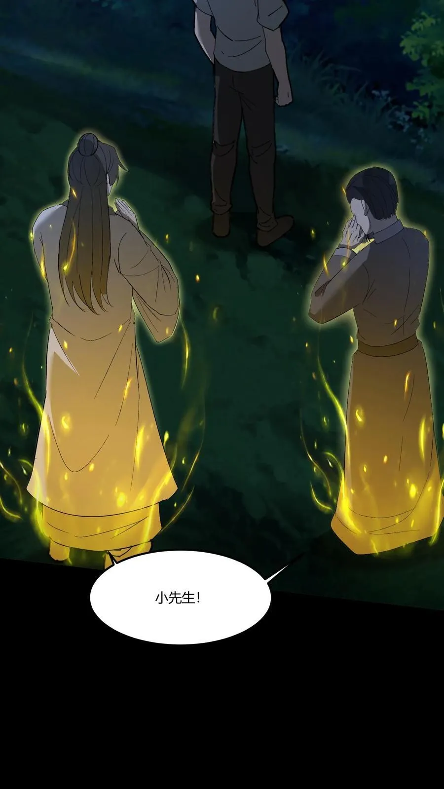 第387话 战前准备23