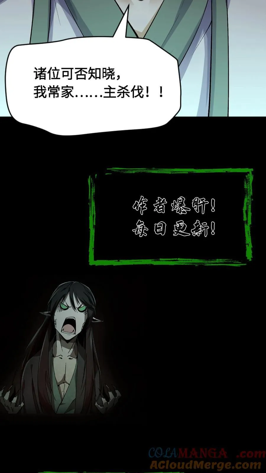 第370话 仇人相见24